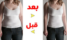 Load image into Gallery viewer, المشد الحراري HotSlim
